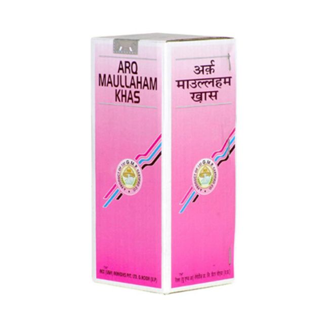 Arq Maullaham Khas