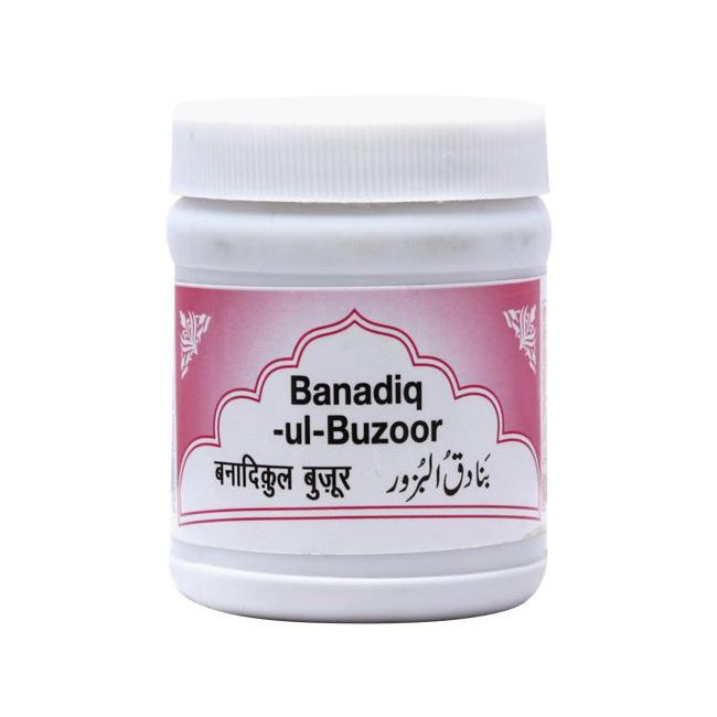 Banadiqul Bazoor | BANADIQ-UL-BAZOOR