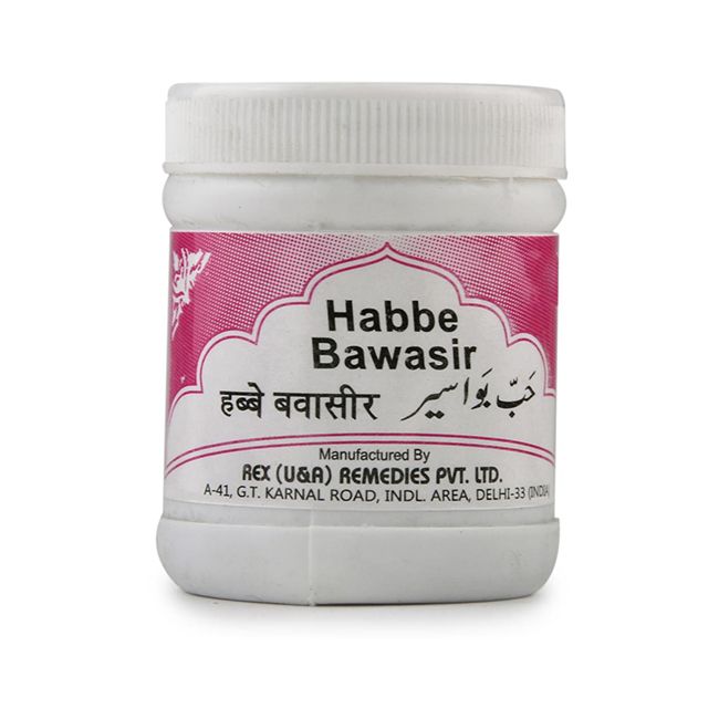 Habbe Bawasir | HABB-E-BAWASIR (Pack of 2)