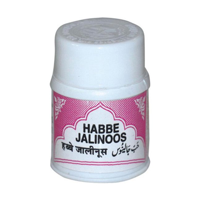 Habbe Jalinoos (Pack of 2)