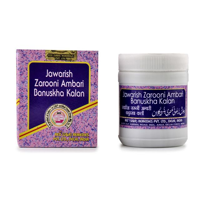 Jawarish Zaruni Ambari B.Kalan | Jawarish Zarooni Ambari Banuskha Kalan