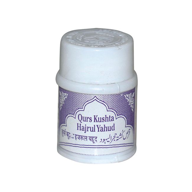 Qurs Kushta Hajrulyahood | QURS KUSHTA HAJRUL YAHUD - Rex - 30 Tab (Pack of 2)