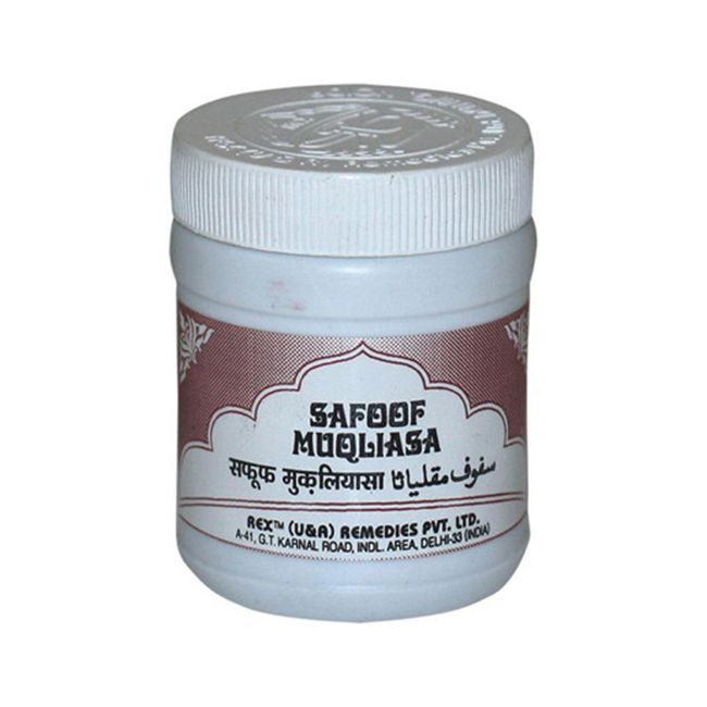 Safoof Muqliyasa (Pack of 2)