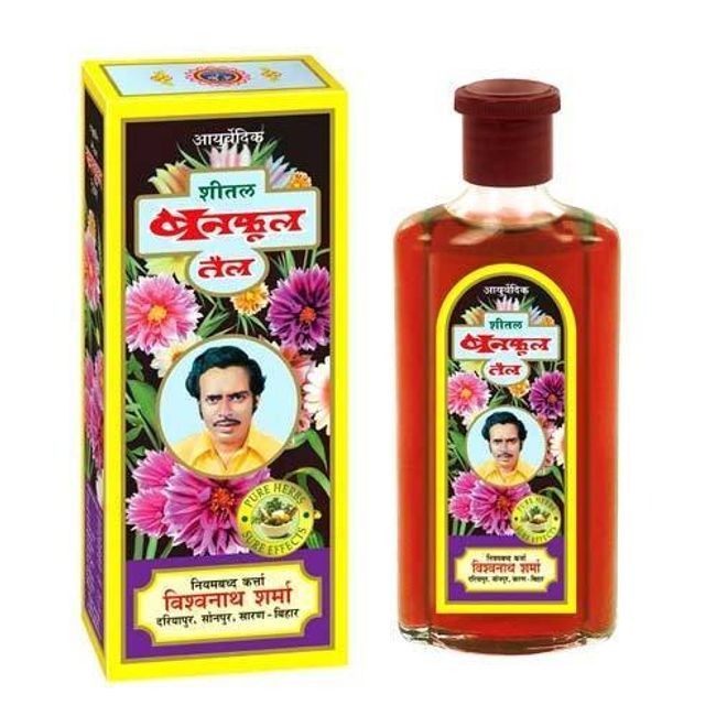 Banphool Oil - 100 ML
