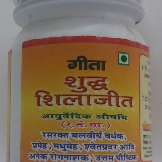 GITA BHAWAN SHUDH SHILAJIT (RISHIKESH) - 50  GM