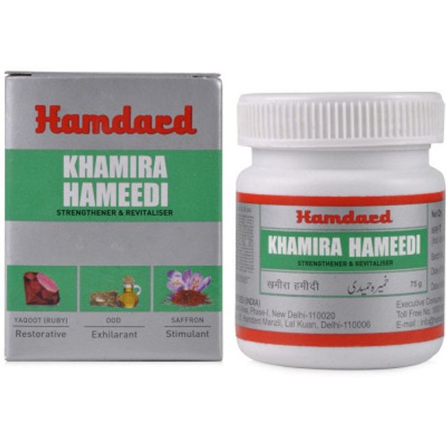 Hamdard Khamira Hameedi - 75 GM