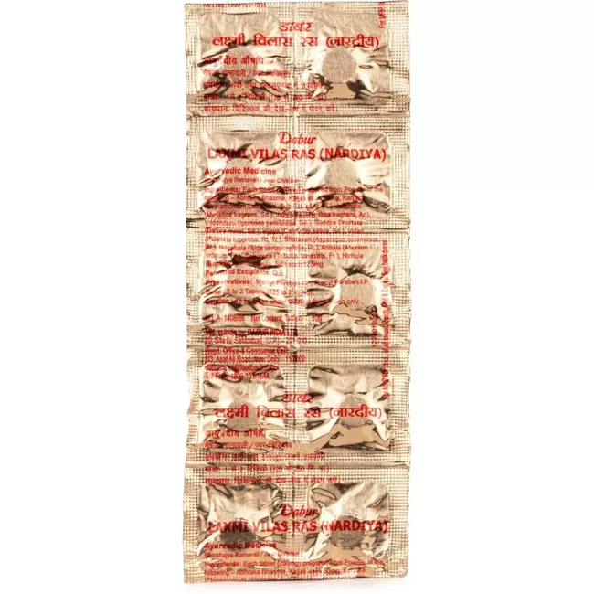 Lakshmi Vilas Ras Nardiya - 10 TAB