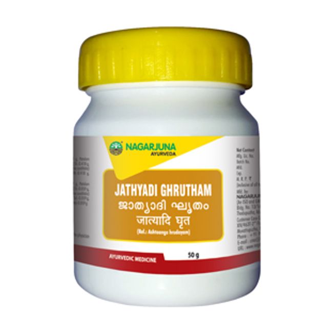 Jathyadi Ghrutham - 50 GM (PACK OF 3)