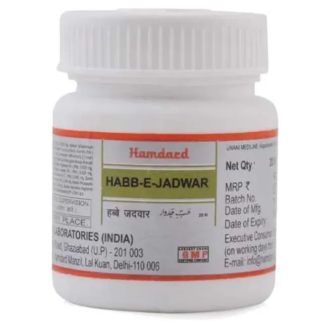 Hamdard Habbe Jadwar (Pack of 2)
