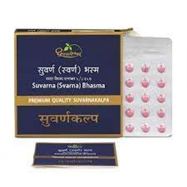 Suvarna (Svarna) Bhasma Premium Quality Suvarnakalpa - Dhootapapeshwar - 100 MG