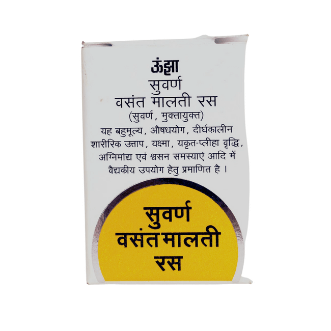 UNJHA SWARN VASANT MALTI RAS - 10 TAB