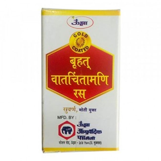 UNJHA BRIHAT VATCHINTAMANI RAS - 2.5 GM