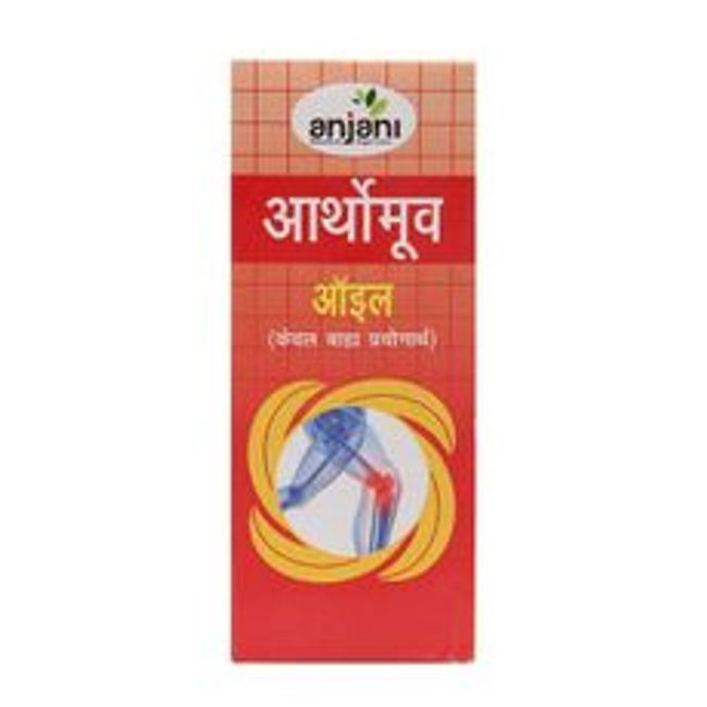 Arthomove Oil - 30 ML