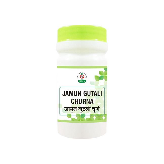 JAMUN GUTALI CHURNA