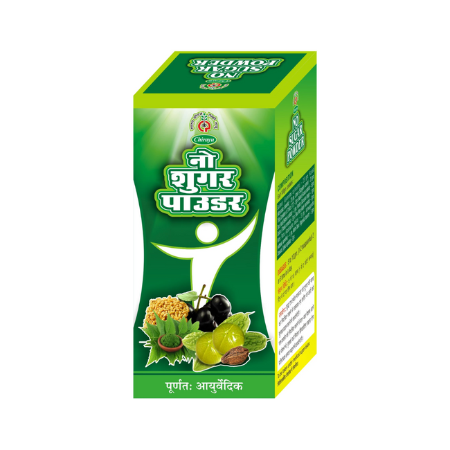 CHIRAYU NO SUGAR POWDER