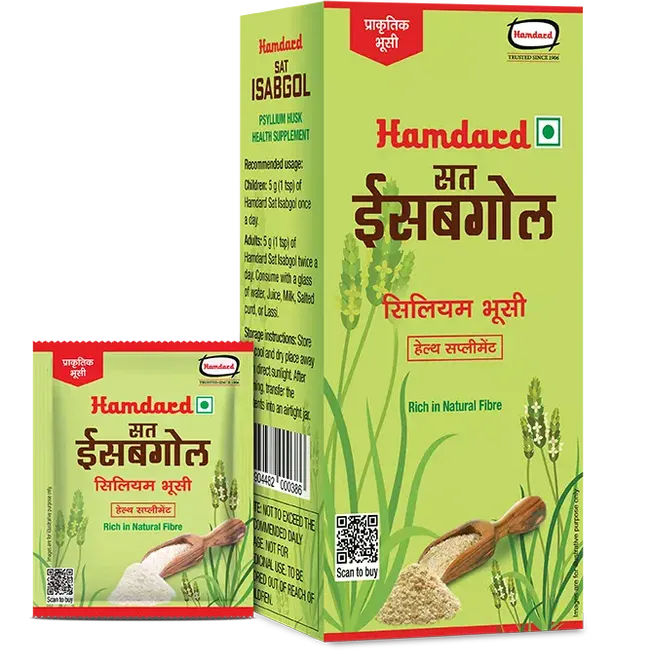 Sat Isabgol Psyllium Husk (Isabgol Bhoosi) - 50 gm (Pack of 2)